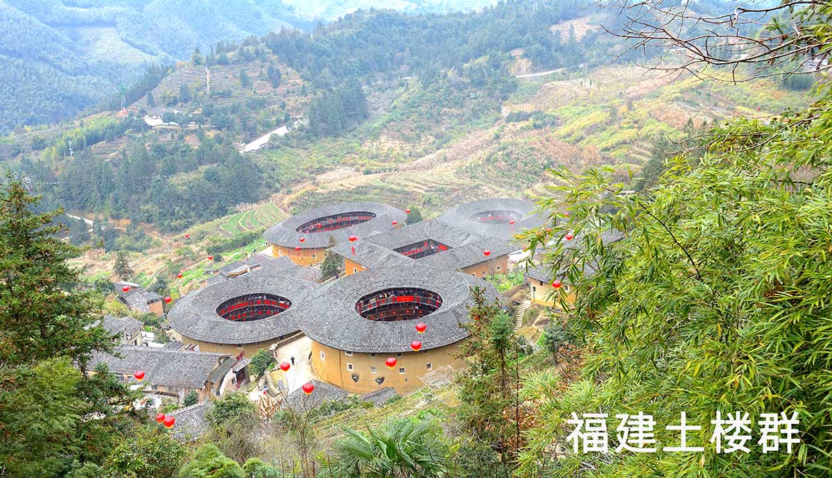 福建土楼群6