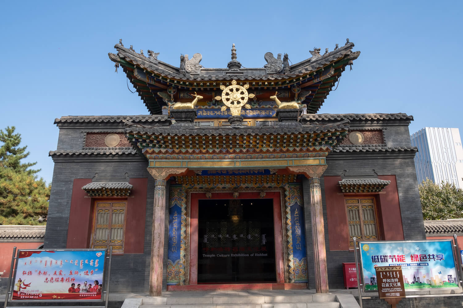 呼和浩特五塔寺-大殿