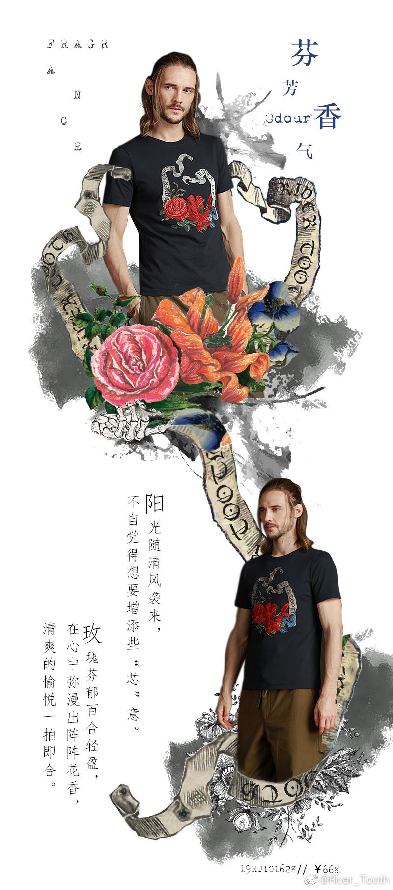 006vnk4tgy1g3w2bjc46yj30m81eawy0